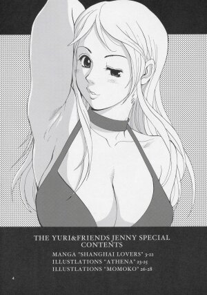 (C69) [Saigado] Yuri & Friends Jenny Special (King of Fighters) - Page 3