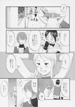 (C69) [Saigado] Yuri & Friends Jenny Special (King of Fighters) - Page 6