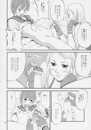 (C69) [Saigado] Yuri & Friends Jenny Special (King of Fighters) - Page 9