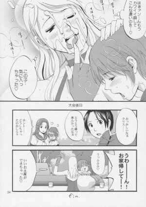 (C69) [Saigado] Yuri & Friends Jenny Special (King of Fighters) - Page 23