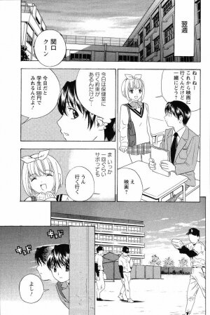 [Drill Murata] Dopyu Dopyu Hokenshitsu - Page 48