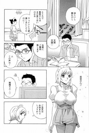 [Drill Murata] Dopyu Dopyu Hokenshitsu - Page 159