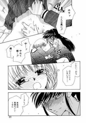 [Anthology] Futanarikko LOVE M - Page 33