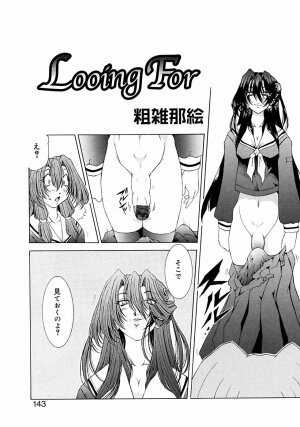 [Anthology] Futanarikko LOVE M - Page 145