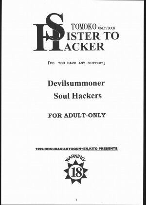 (C56) [Toko-ya (Kitoen)] SISTER TO HACKER (Devil Summoner: Soul Hackers) - Page 2