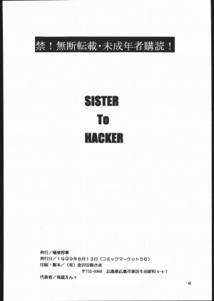 (C56) [Toko-ya (Kitoen)] SISTER TO HACKER (Devil Summoner: Soul Hackers) - Page 41