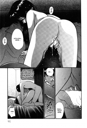 [Tanaka Yutaka] Shoya ~Virgin Night~ [English] {Random Translator} - Page 92