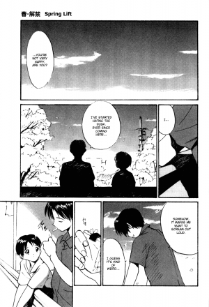 [Tanaka Yutaka] Shoya ~Virgin Night~ [English] {Random Translator} - Page 104