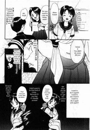 [Tanaka Yutaka] Shoya ~Virgin Night~ [English] {Random Translator} - Page 147