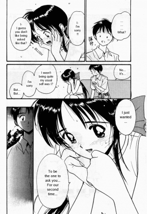 [Tanaka Yutaka] Shoya ~Virgin Night~ [English] {Random Translator} - Page 151