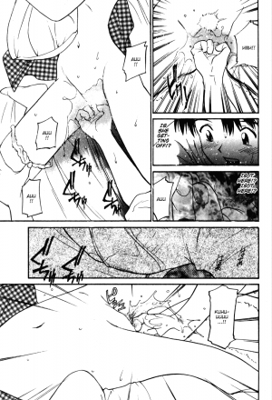 [Tanaka Yutaka] Shoya ~Virgin Night~ [English] {Random Translator} - Page 192