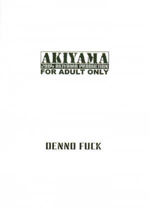 [Akiyama Production (Mikazuki Shiko)] Denno Fuck - Shousa Houkai (Ghost in the Shell) - Page 18