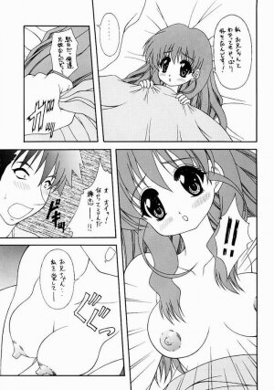 (C65) [Geiwamiwosukuu!! (Karura Syou, Tachi Tsubaki)] Onegai Please! (Onegai Twins) - Page 18