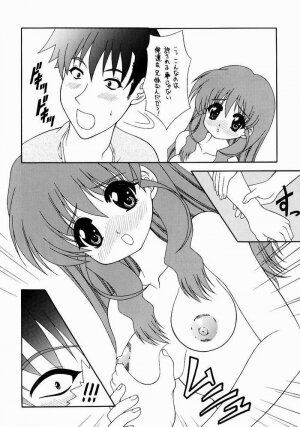 (C65) [Geiwamiwosukuu!! (Karura Syou, Tachi Tsubaki)] Onegai Please! (Onegai Twins) - Page 19