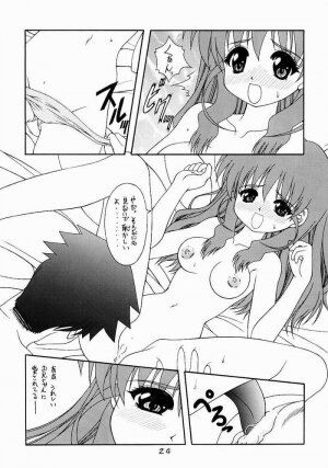 (C65) [Geiwamiwosukuu!! (Karura Syou, Tachi Tsubaki)] Onegai Please! (Onegai Twins) - Page 21