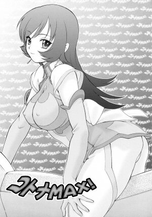 (C69) [Koudansha (Kouda Tomohiro)] Kotona MAX! (Zoids Genesis) - Page 2