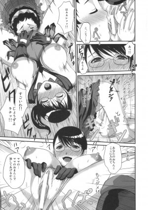 (SC37) [Toluene Ittokan (Pierre Norano, Shinagawa Ham)] KETSU!MEGATON BLADE (Queen's Blade) - Page 10