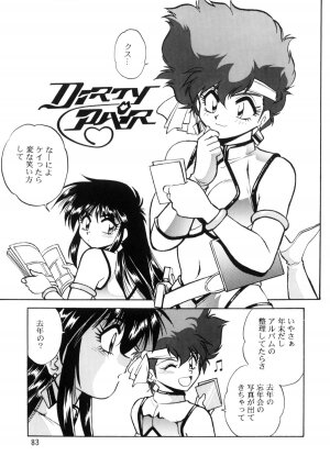 (C66) [Studio Katsudon (Manabe Jouji)] Imasara Dirty Pair Soushuuhen (Dirty Pair) - Page 82