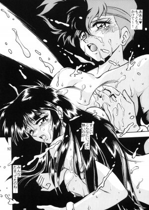 (C66) [Studio Katsudon (Manabe Jouji)] Imasara Dirty Pair Soushuuhen (Dirty Pair) - Page 91