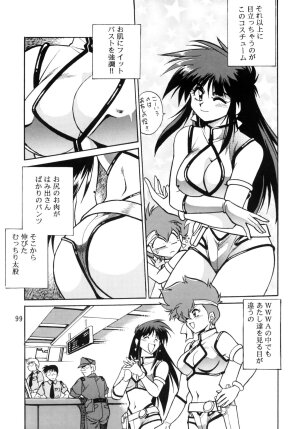 (C66) [Studio Katsudon (Manabe Jouji)] Imasara Dirty Pair Soushuuhen (Dirty Pair) - Page 98