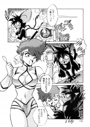 (C66) [Studio Katsudon (Manabe Jouji)] Imasara Dirty Pair Soushuuhen (Dirty Pair) - Page 117