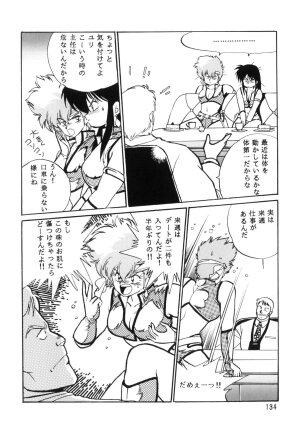 (C66) [Studio Katsudon (Manabe Jouji)] Imasara Dirty Pair Soushuuhen (Dirty Pair) - Page 133