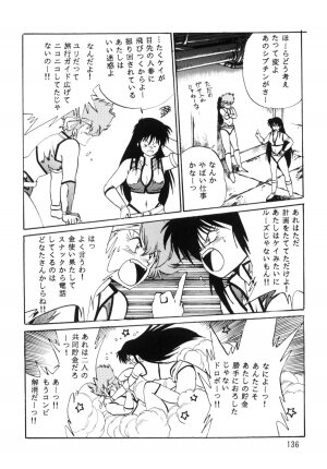 (C66) [Studio Katsudon (Manabe Jouji)] Imasara Dirty Pair Soushuuhen (Dirty Pair) - Page 135