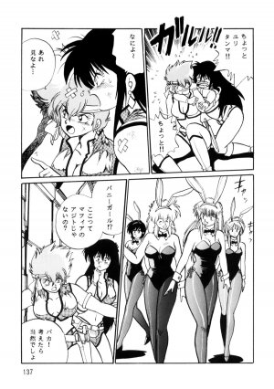 (C66) [Studio Katsudon (Manabe Jouji)] Imasara Dirty Pair Soushuuhen (Dirty Pair) - Page 136