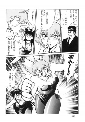 (C66) [Studio Katsudon (Manabe Jouji)] Imasara Dirty Pair Soushuuhen (Dirty Pair) - Page 139