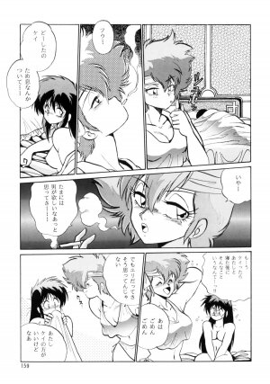 (C66) [Studio Katsudon (Manabe Jouji)] Imasara Dirty Pair Soushuuhen (Dirty Pair) - Page 158