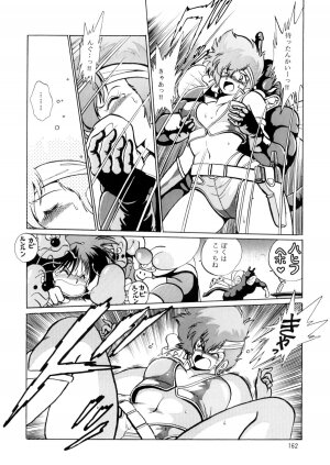 (C66) [Studio Katsudon (Manabe Jouji)] Imasara Dirty Pair Soushuuhen (Dirty Pair) - Page 161