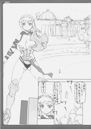 (Queen's Coliseum) [BM Dan (Doumeki Bararou)] Blade Blade 2 (Queen's Blade) - Page 6