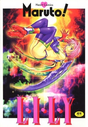 [Maruto] Lily