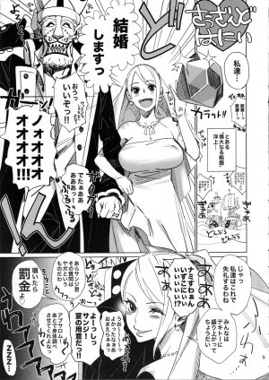 (C73) [Abradeli Kami (Bobobo)] Shinsekai (One Piece) - Page 5