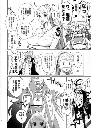 (C73) [Abradeli Kami (Bobobo)] Shinsekai (One Piece) - Page 6