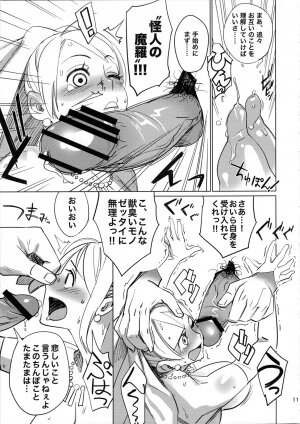 (C73) [Abradeli Kami (Bobobo)] Shinsekai (One Piece) - Page 11