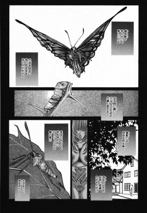 [Anthology] Kindan Kanin Vol.08 ～ Gibo Youjo Soukan ～ - Page 53