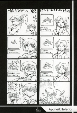 (C64) [UA Daisakusen & Lapis Lazuli (Harada Shoutarou)] Ruridou Gahou XX CODE:20 (Dead or Alive) - Page 9