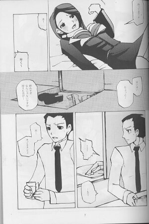 (C62) [Bokutou Kidan (Tamanoi Iroha)] Ah! Gyakuten Oh (Ace Attorney) - Page 3