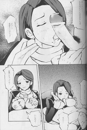 (C62) [Bokutou Kidan (Tamanoi Iroha)] Ah! Gyakuten Oh (Ace Attorney) - Page 7