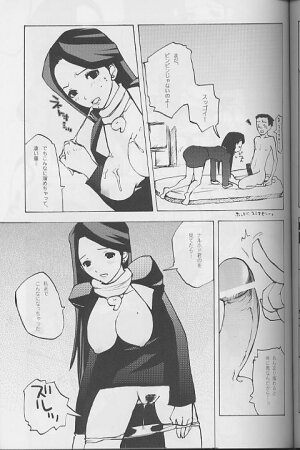 (C62) [Bokutou Kidan (Tamanoi Iroha)] Ah! Gyakuten Oh (Ace Attorney) - Page 9