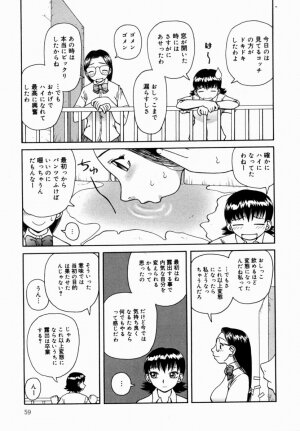 [Kiai Neko] Kanro - Page 60