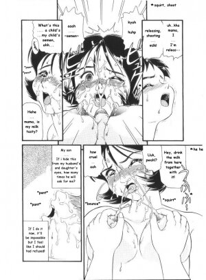 [Minion] Body Sacrifice (Mother Fucker 2) [English] - Page 8