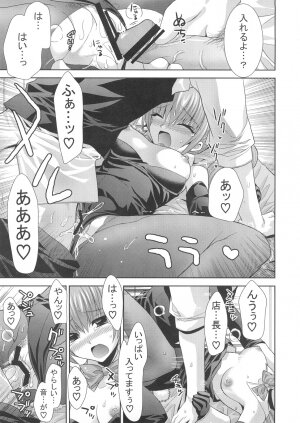 [Messe Sanoh (Various)] FUNNY BUNNY - Page 24