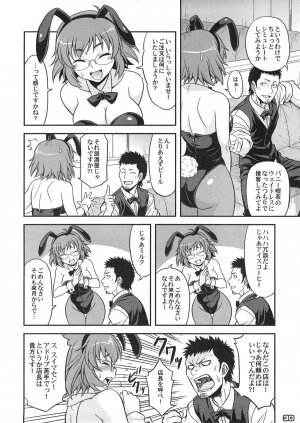 [Messe Sanoh (Various)] FUNNY BUNNY - Page 29