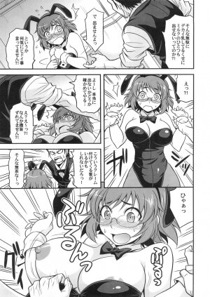 [Messe Sanoh (Various)] FUNNY BUNNY - Page 30