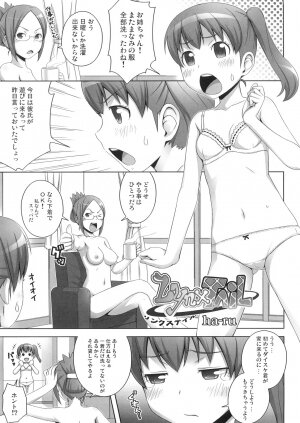 [Messe Sanoh (Various)] FUNNY BUNNY - Page 46