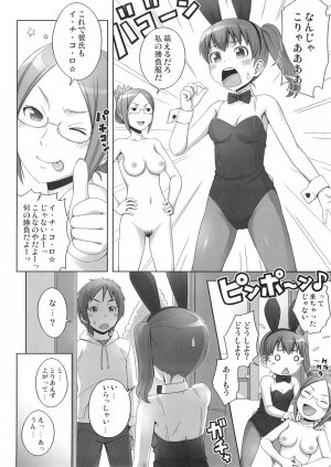 [Messe Sanoh (Various)] FUNNY BUNNY - Page 47