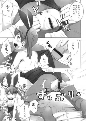 [Messe Sanoh (Various)] FUNNY BUNNY - Page 50