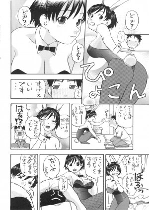 [Messe Sanoh (Various)] FUNNY BUNNY - Page 57